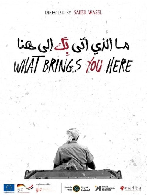 What Brings You Here - Movie Poster What Brings You Here - Movie Poster