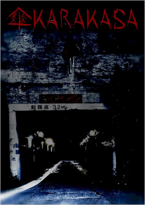 KARAKASA - Movie Poster KARAKASA - Movie Poster
