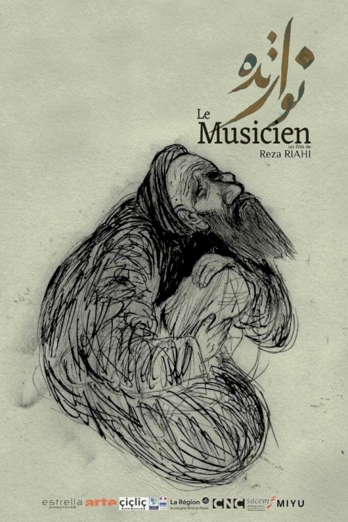 Navozande, the Musician - Movie Poster Navozande, the Musician - Movie Poster