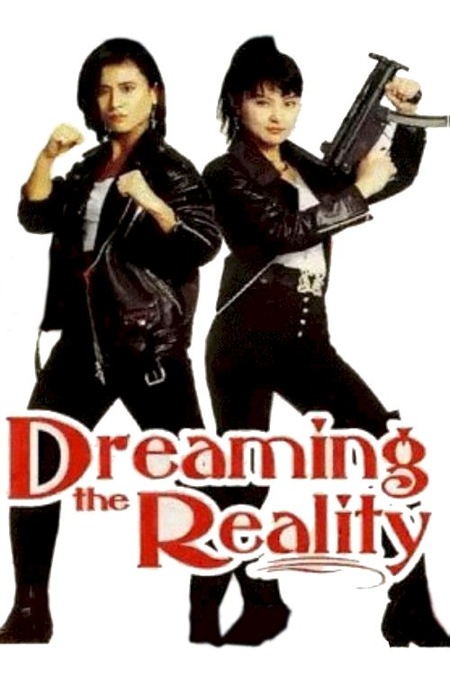 Dreaming the Reality - Movie Poster