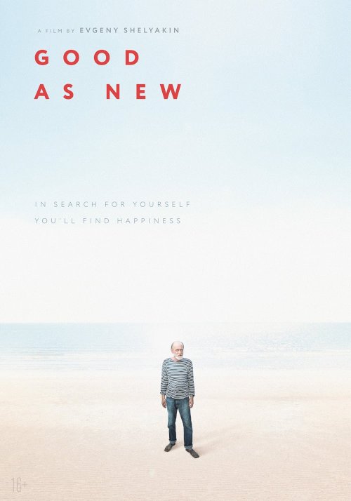 Good As New - Movie Poster Good As New - Movie Poster