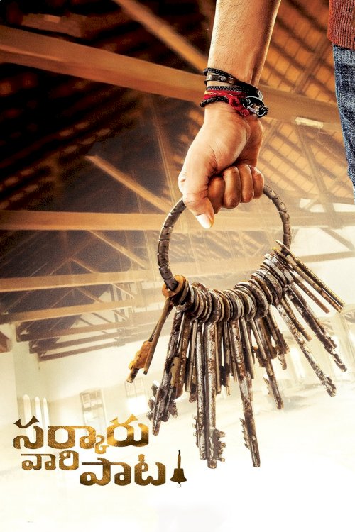 Sarkaru Vaari Paata - Movie Poster Sarkaru Vaari Paata - Movie Poster