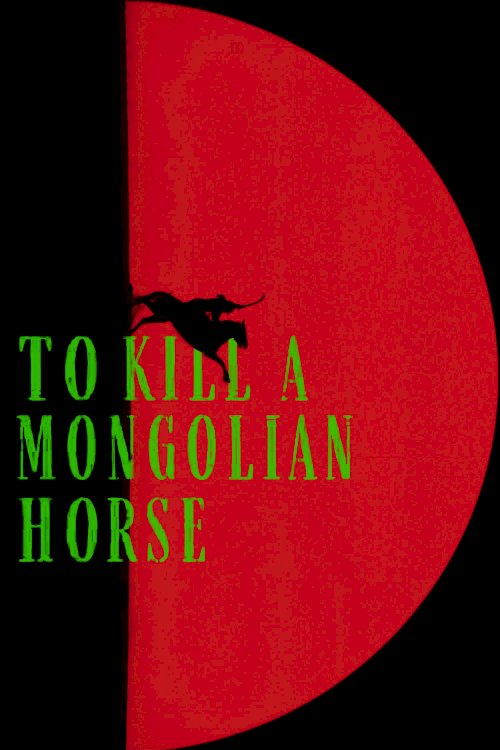 To Kill a Mongolian Horse - Movie Poster To Kill a Mongolian Horse - Movie Poster