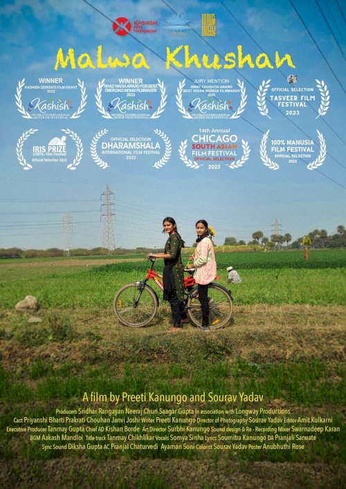 Malwa Khushan - Movie Poster Malwa Khushan - Movie Poster
