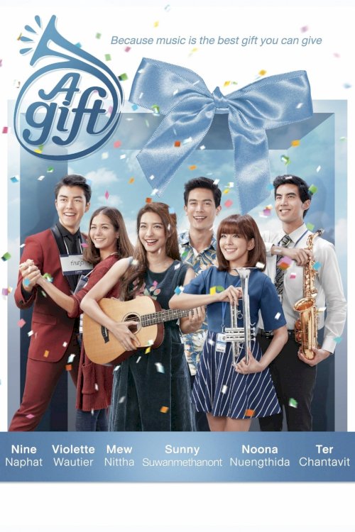 A Gift - Movie Poster A Gift - Movie Poster