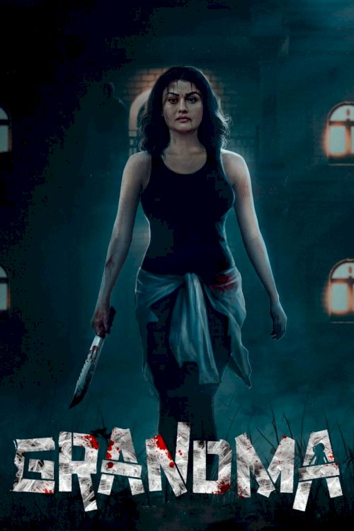 Grandma - Movie Poster Grandma - Movie Poster