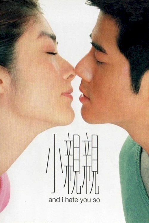 And I Hate You So - Movie Poster And I Hate You So - Movie Poster