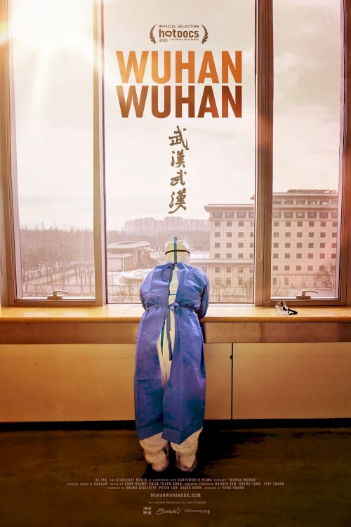 Wuhan Wuhan - Movie Poster Wuhan Wuhan - Movie Poster