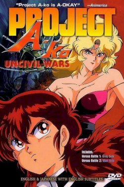 Project A-Ko Versus Battle 2: Blue Side - Movie Poster Project A-Ko Versus Battle 2: Blue Side - Movie Poster
