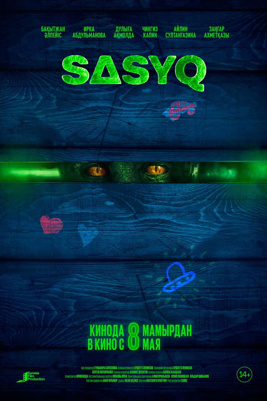 Sasyq - Movie Poster Sasyq - Movie Poster