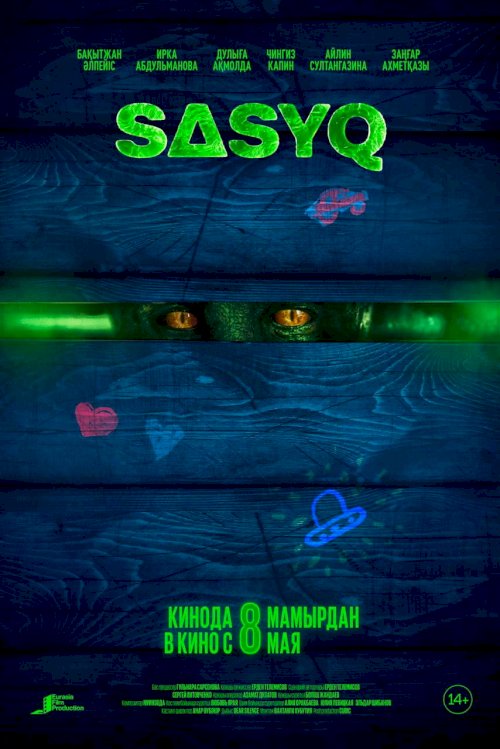 Sasyq - Movie Poster Sasyq - Movie Poster