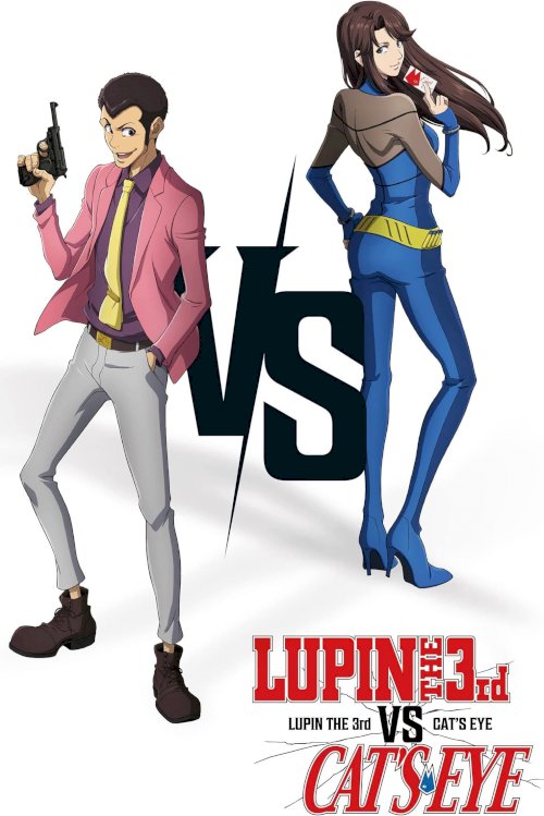 LUPIN THE 3rd vs. CAT'S EYE - Movie Poster LUPIN THE 3rd vs. CAT'S EYE - Movie Poster
