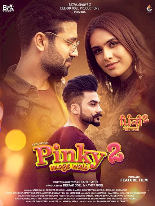 Pinky Moge Wali 2 - Movie Poster Pinky Moge Wali 2 - Movie Poster