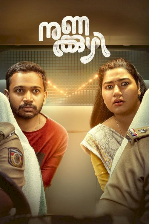 Nunakuzhi - Movie Poster Nunakuzhi - Movie Poster