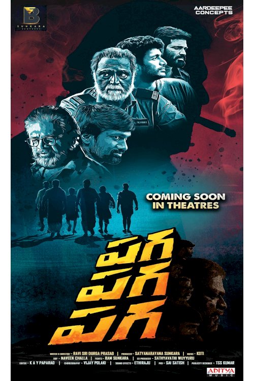 Paga Paga Paga - Movie Poster Paga Paga Paga - Movie Poster