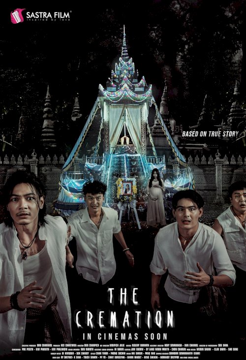 The Cremation - Movie Poster