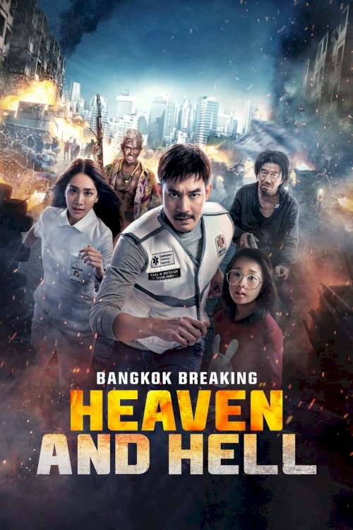 Bangkok Breaking: Heaven and Hell - Movie Poster Bangkok Breaking: Heaven and Hell - Movie Poster