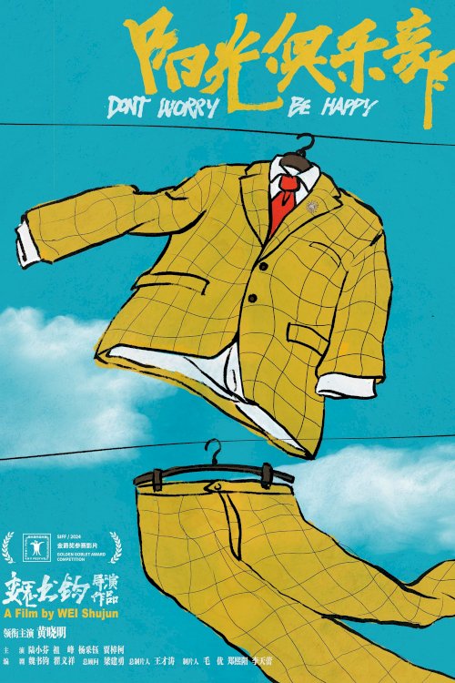 Don't Worry, Be Happy - Movie Poster Don't Worry, Be Happy - Movie Poster