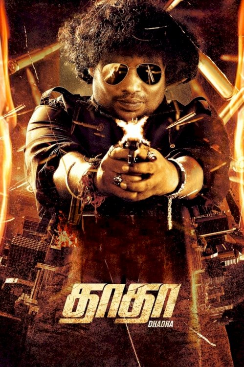 Dhadha - Movie Poster Dhadha - Movie Poster