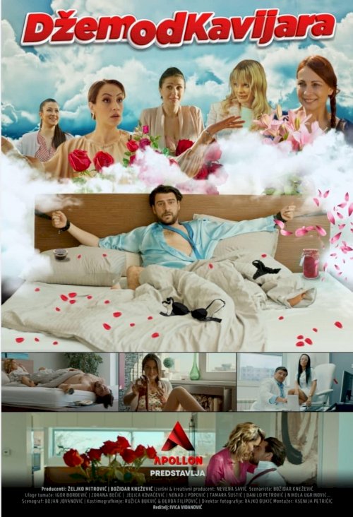 Caviar Jelly - Movie Poster Caviar Jelly - Movie Poster