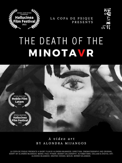 The death of the minotavr - Movie Poster The death of the minotavr - Movie Poster