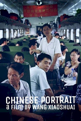 Chinese Portrait - Movie Poster Chinese Portrait - Movie Poster
