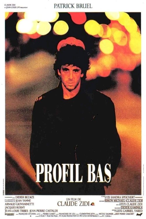 Low Profile - Movie Poster Low Profile - Movie Poster