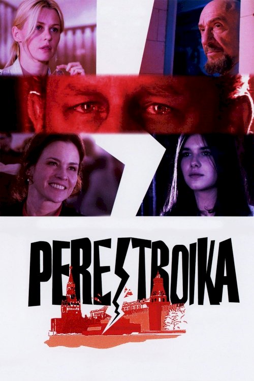 Perestroika - Movie Poster Perestroika - Movie Poster