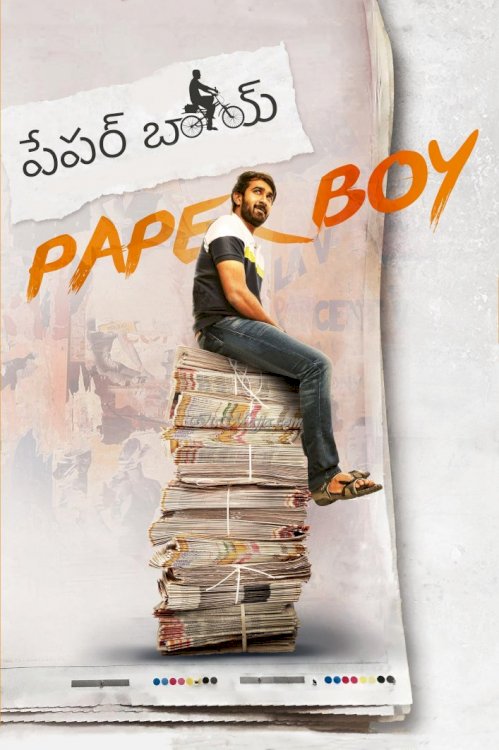 Paper Boy - Movie Poster Paper Boy - Movie Poster