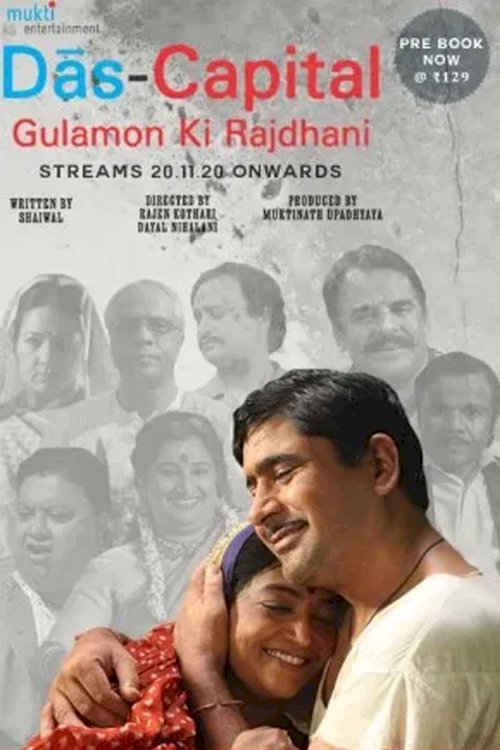 Das-Capital Gulamon Ki Rajdhani - Movie Poster Das-Capital Gulamon Ki Rajdhani - Movie Poster
