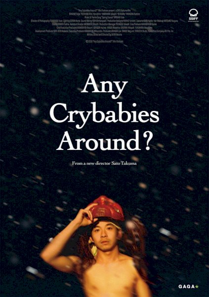Any Crybabies Around? - Movie Poster Any Crybabies Around? - Movie Poster