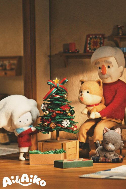 Ai & Aiko's Christmas ~Genki's True Tree~ - Movie Poster Ai & Aiko's Christmas ~Genki's True Tree~ - Movie Poster