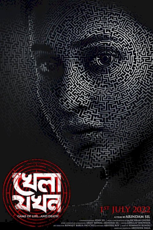 Khela Jawkhon - Movie Poster