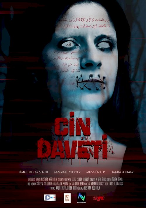 Devil’s Invitation - Movie Poster Devil’s Invitation - Movie Poster