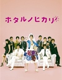 Farewell Song - Movie Poster Farewell Song - Movie Poster
