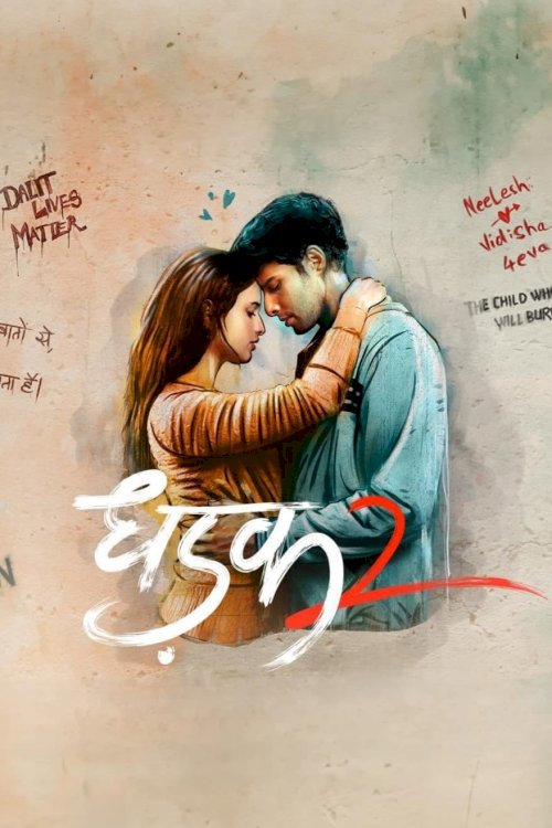 Dhadak 2 - Movie Poster Dhadak 2 - Movie Poster