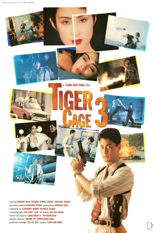 Tiger Cage 3 - Movie Poster Tiger Cage 3 - Movie Poster