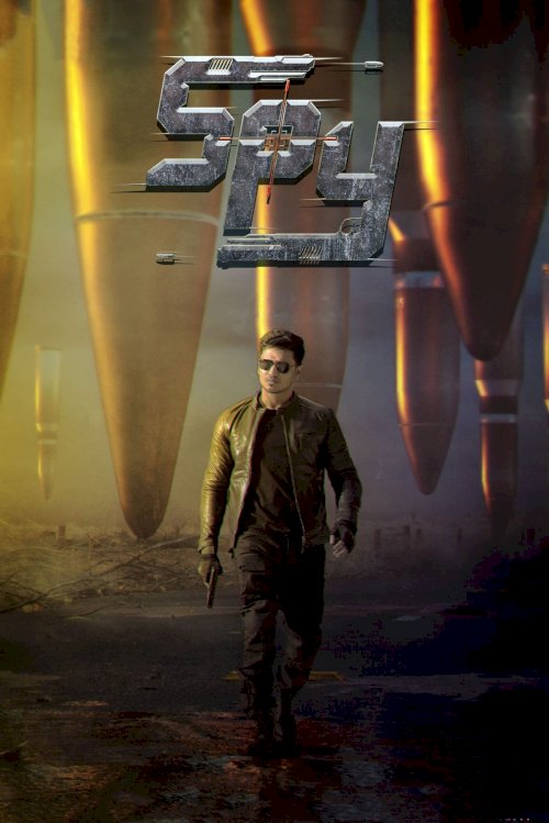 Spy - Movie Poster Spy - Movie Poster