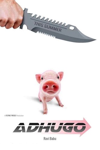 Adhugo - Movie Poster Adhugo - Movie Poster