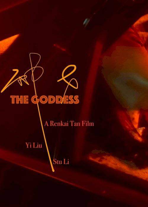 The Goddess - Movie Poster