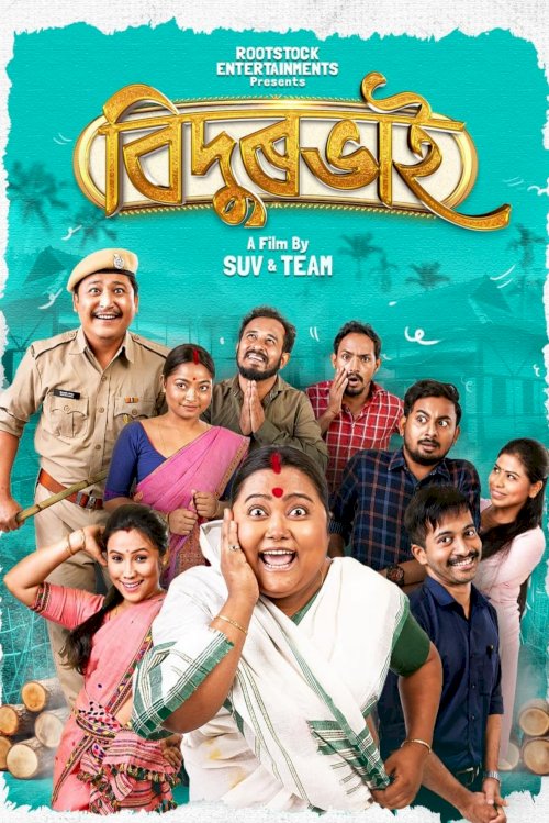 Bidurbhai - Movie Poster Bidurbhai - Movie Poster