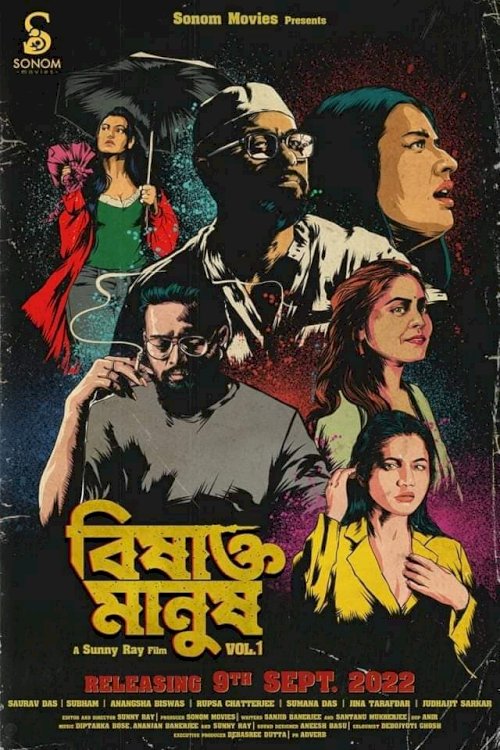 Bishakto Manush Vol. 1 - Movie Poster Bishakto Manush Vol. 1 - Movie Poster