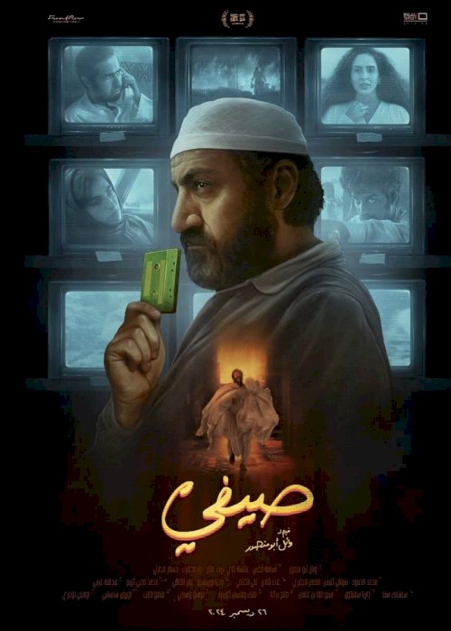 Saify - Movie Poster Saify - Movie Poster