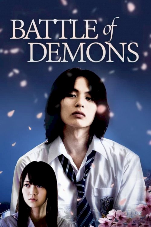 Battle of Demons - Movie Poster Battle of Demons - Movie Poster
