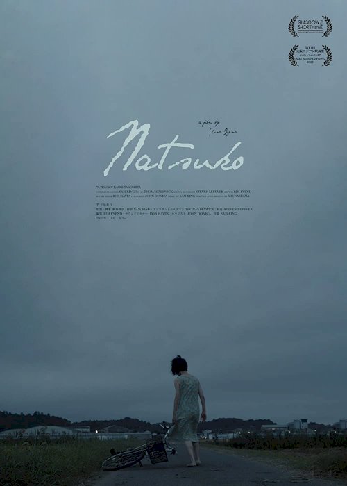 Natsuko - Movie Poster Natsuko - Movie Poster