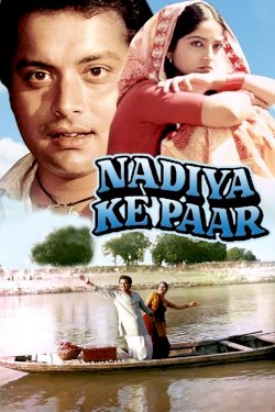 Nadiya Ke Paar - Movie Poster