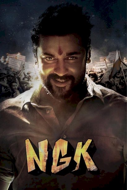 NGK - Movie Poster NGK - Movie Poster