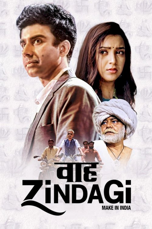 Waah Zindagi - Movie Poster Waah Zindagi - Movie Poster