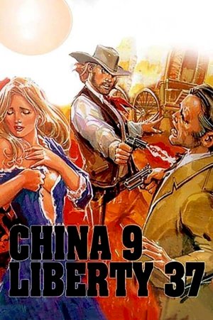 China 9, Liberty 37 - Movie Poster China 9, Liberty 37 - Movie Poster