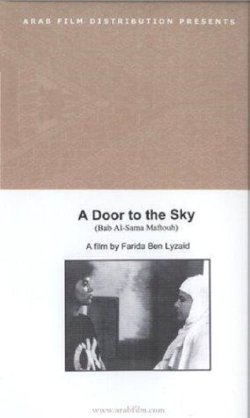 A Door to the Sky - Movie Poster A Door to the Sky - Movie Poster